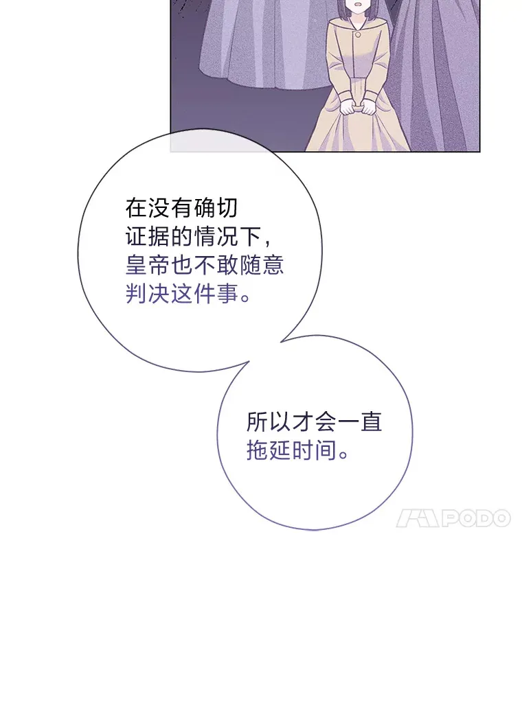 46.精灵师 第111页