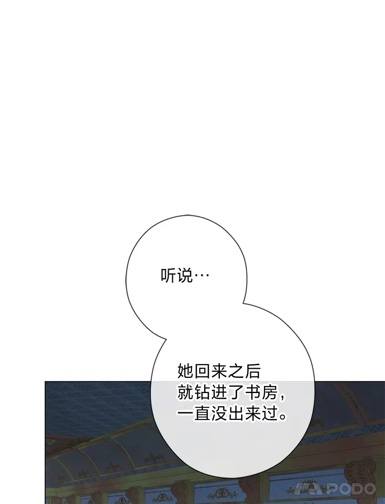 46.精灵师 第115页