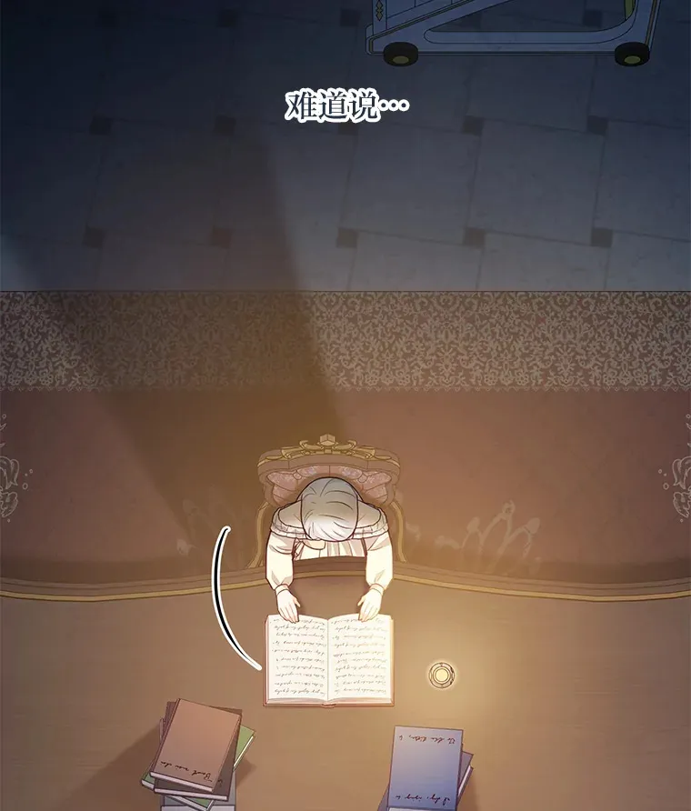 46.精灵师 第140页