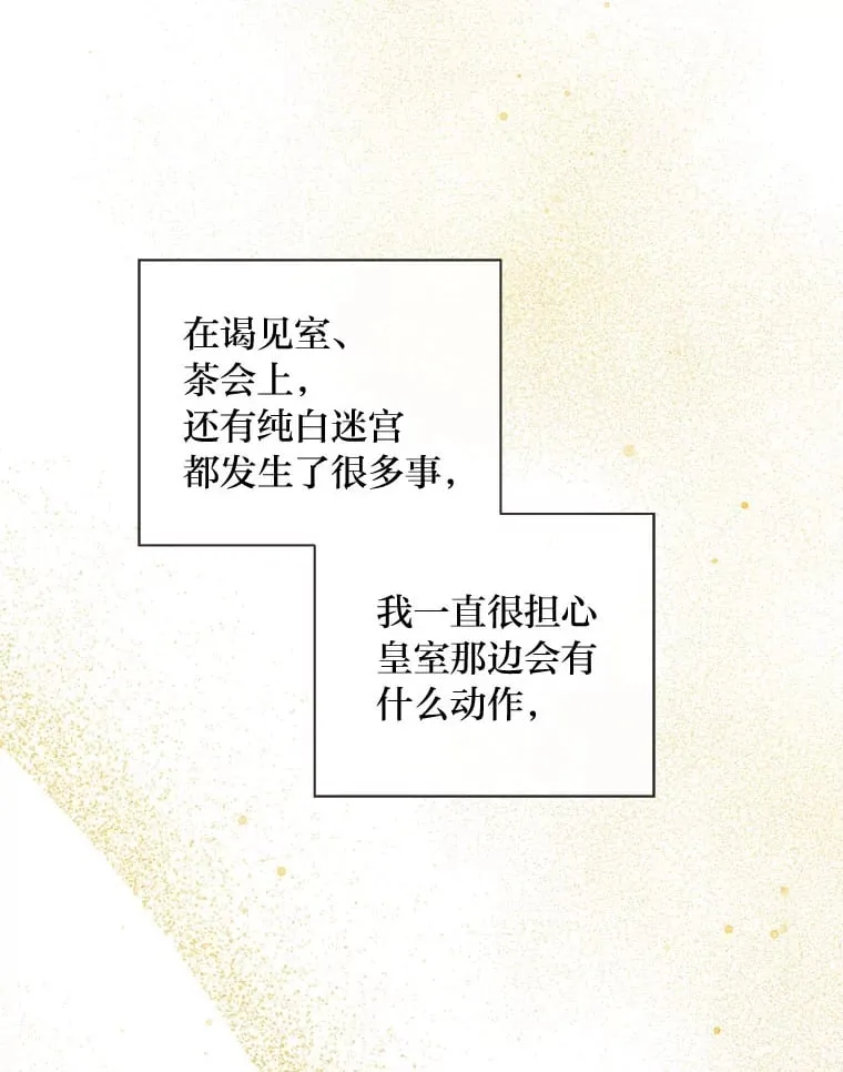47.离开的原因 第3页