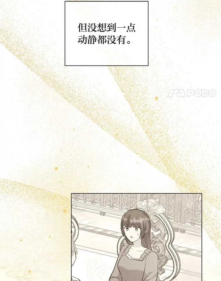 47.离开的原因 第4页