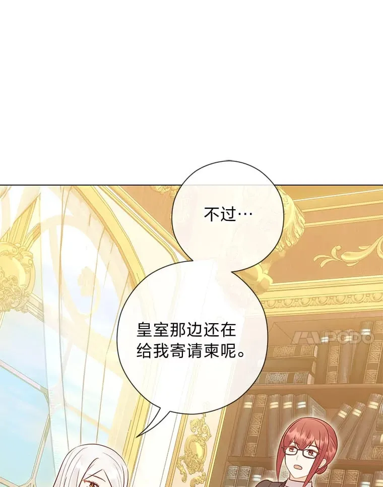 47.离开的原因 第7页
