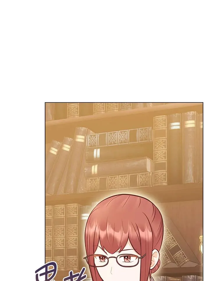 47.离开的原因 第9页