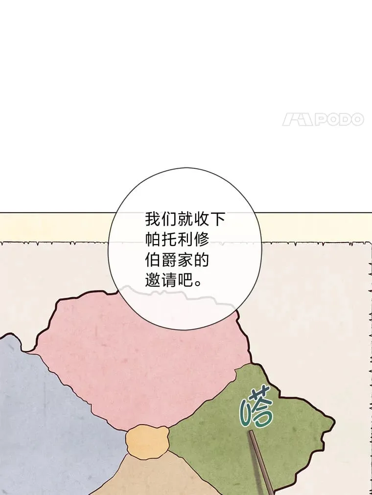 47.离开的原因 第15页