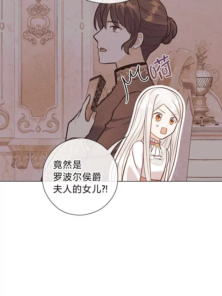 47.离开的原因 第19页