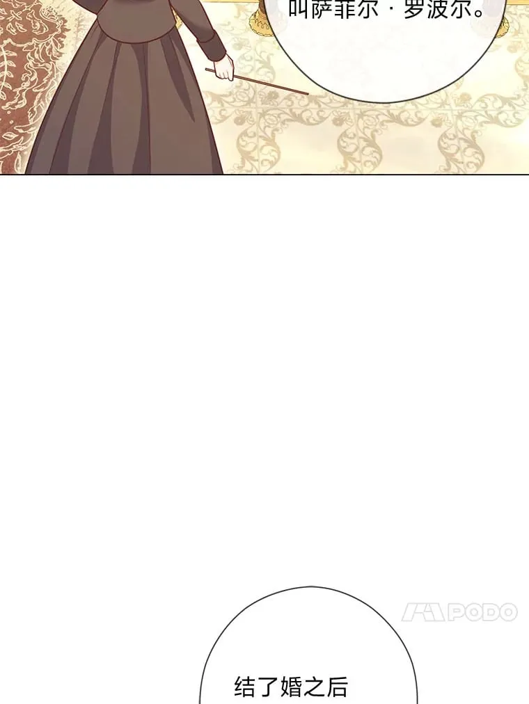47.离开的原因 第24页