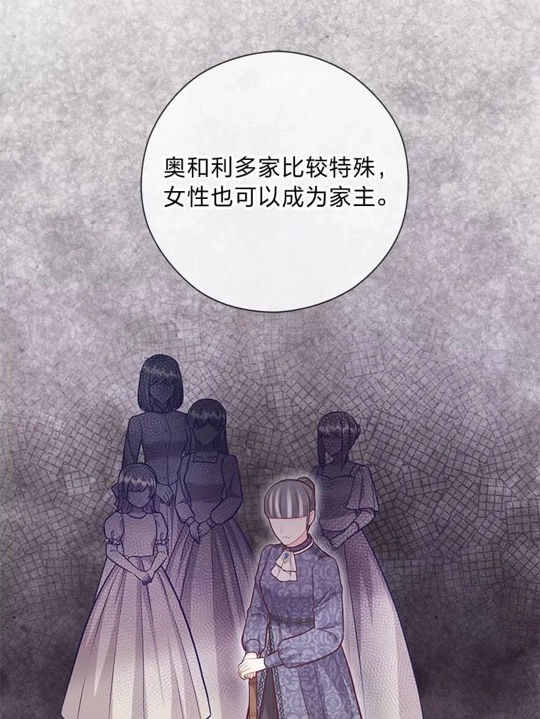47.离开的原因 第26页