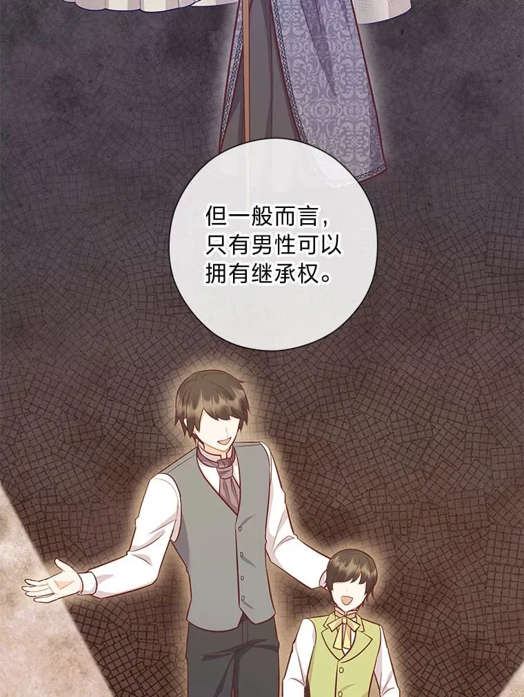 47.离开的原因 第27页
