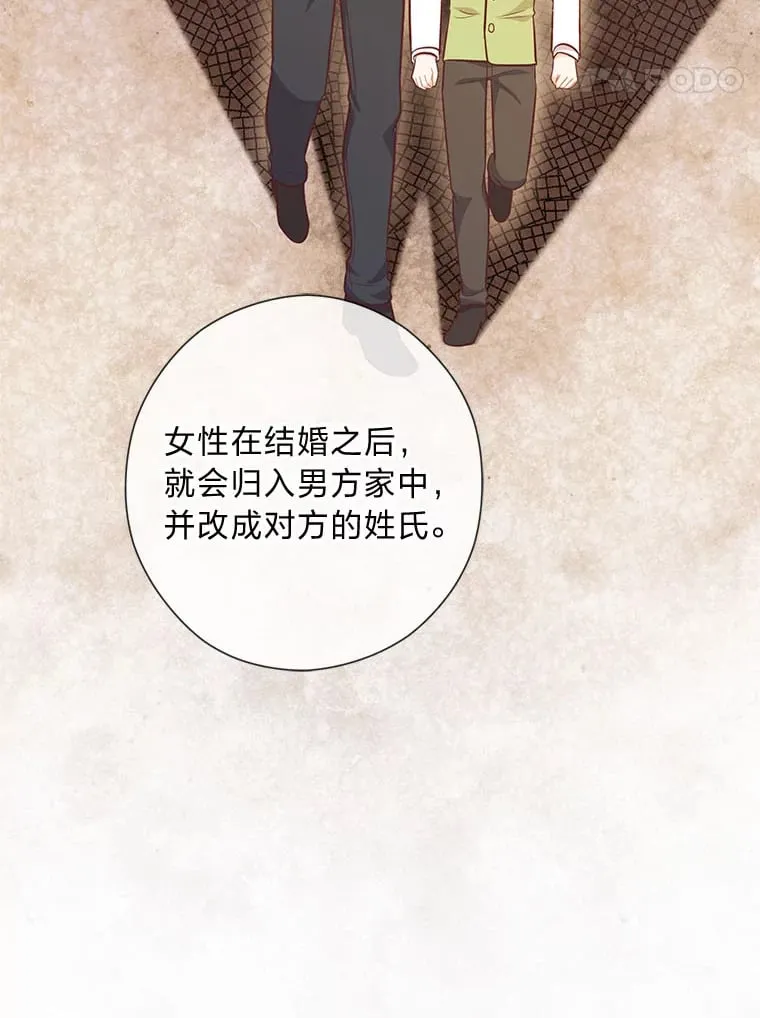 47.离开的原因 第28页