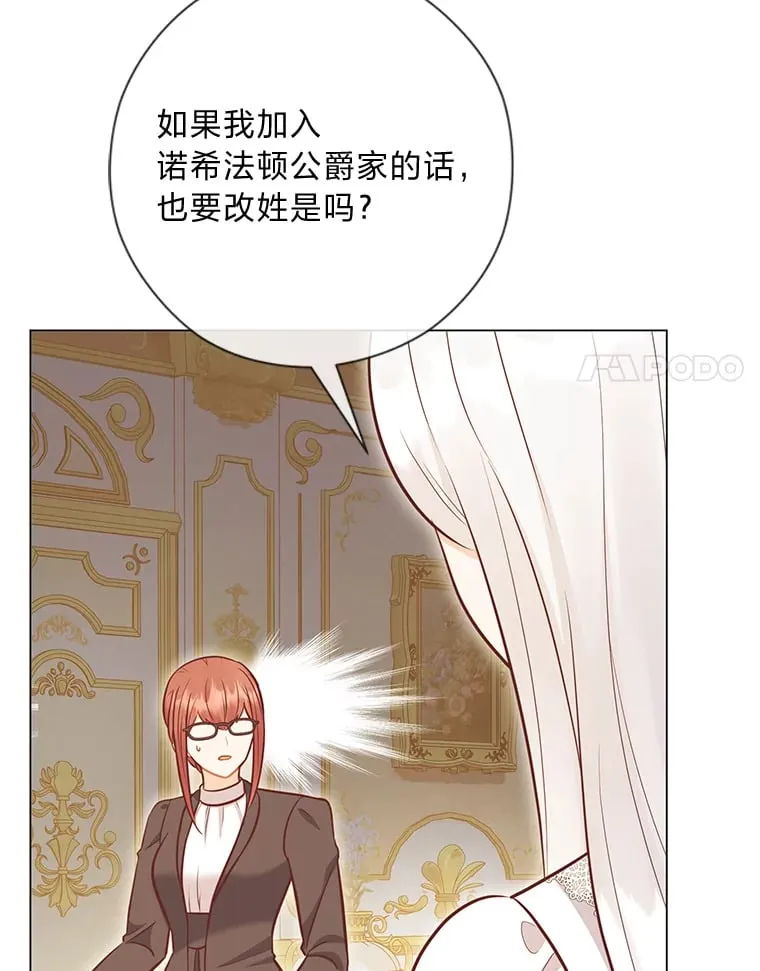 47.离开的原因 第31页