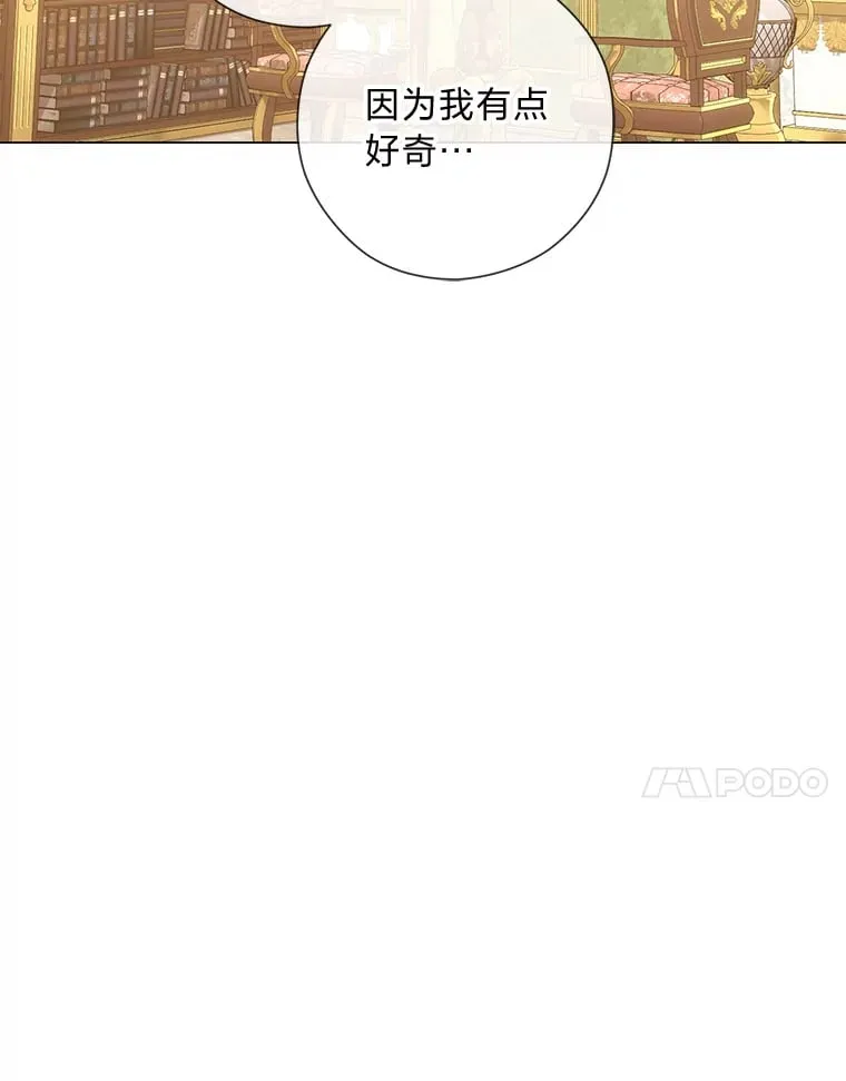 47.离开的原因 第34页