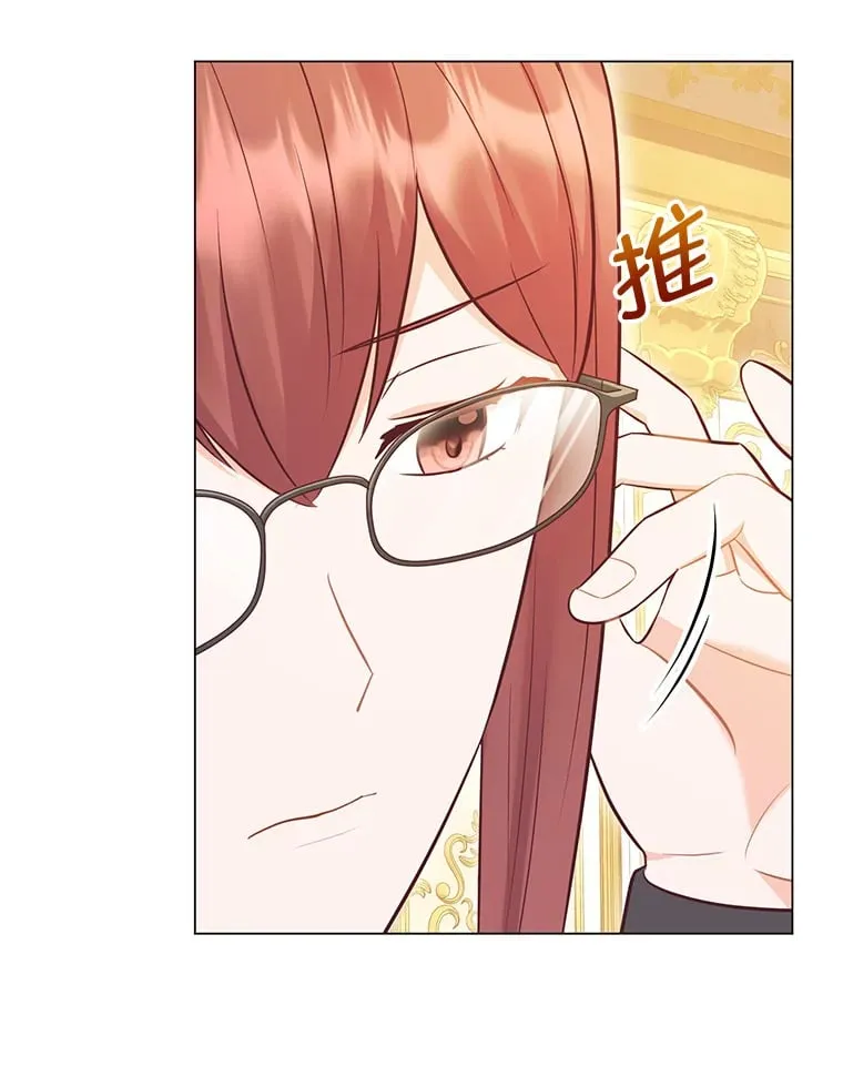 47.离开的原因 第35页