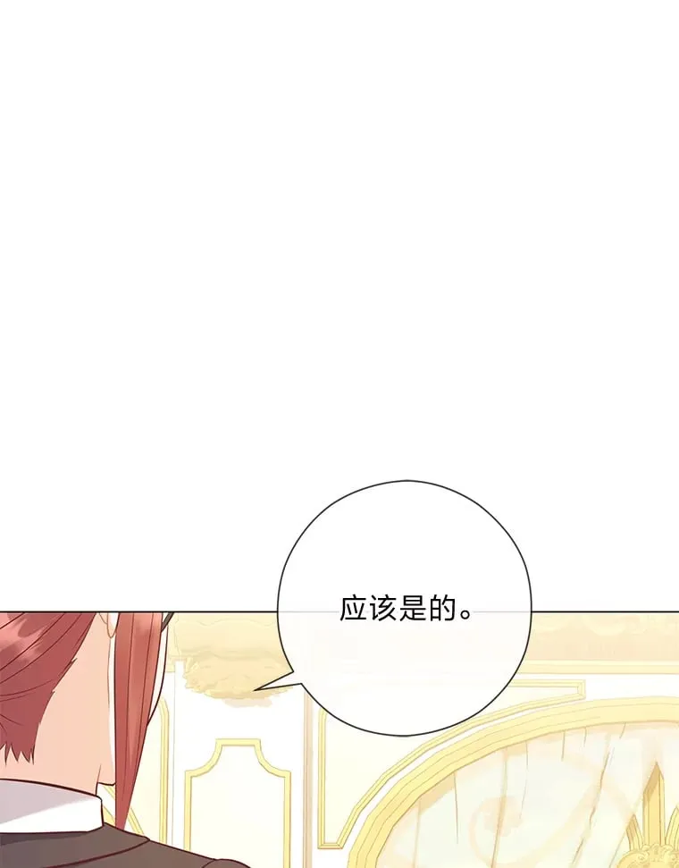 47.离开的原因 第36页