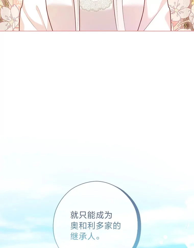 47.离开的原因 第39页