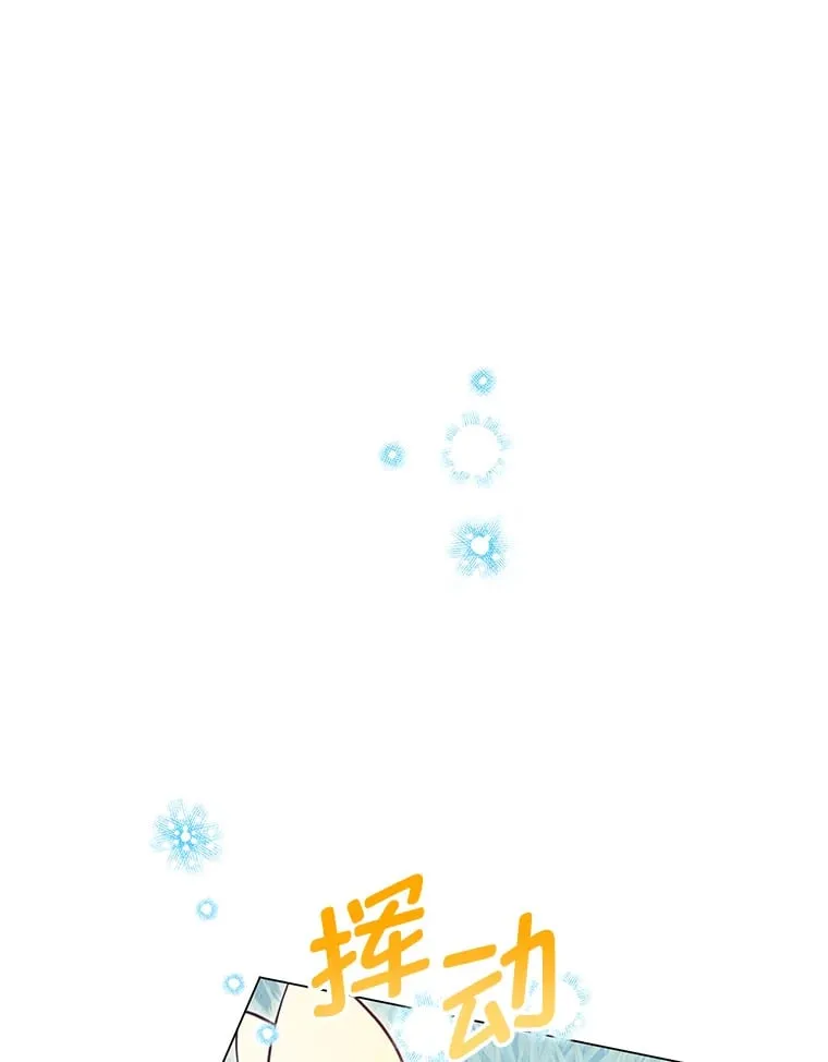 47.离开的原因 第43页