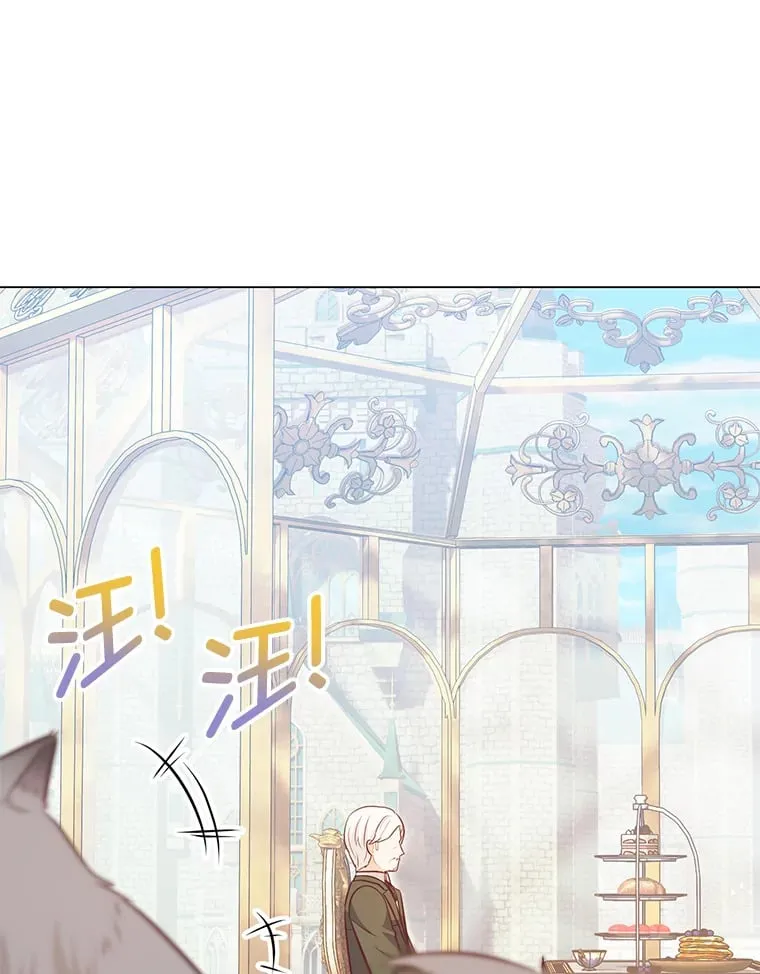 47.离开的原因 第47页