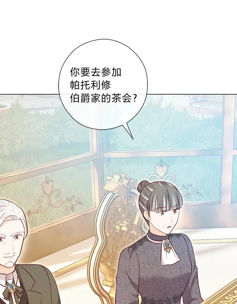 47.离开的原因 第49页
