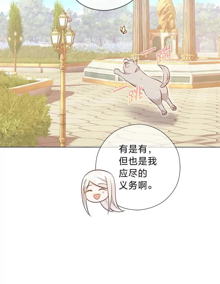 47.离开的原因 第55页