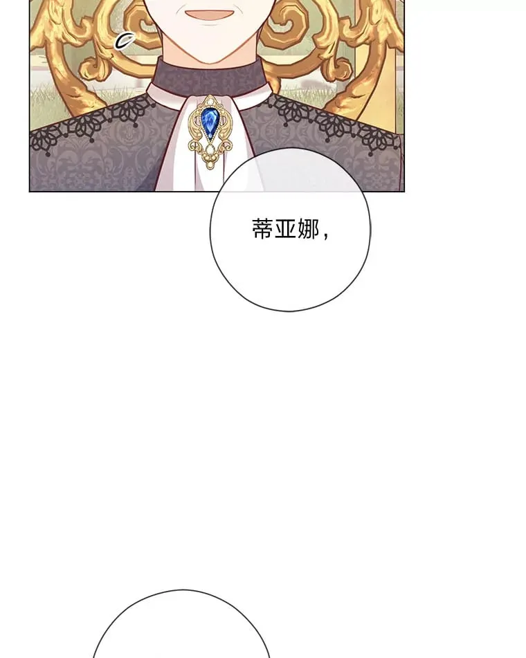 47.离开的原因 第57页