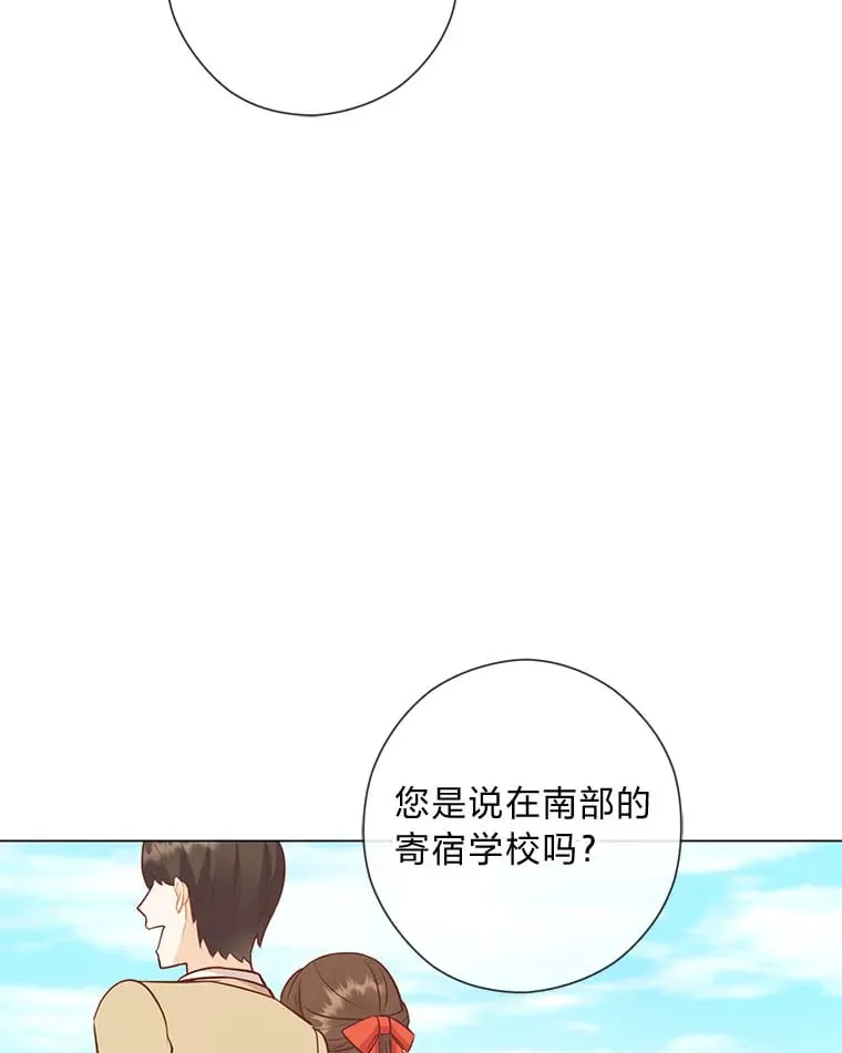 47.离开的原因 第59页