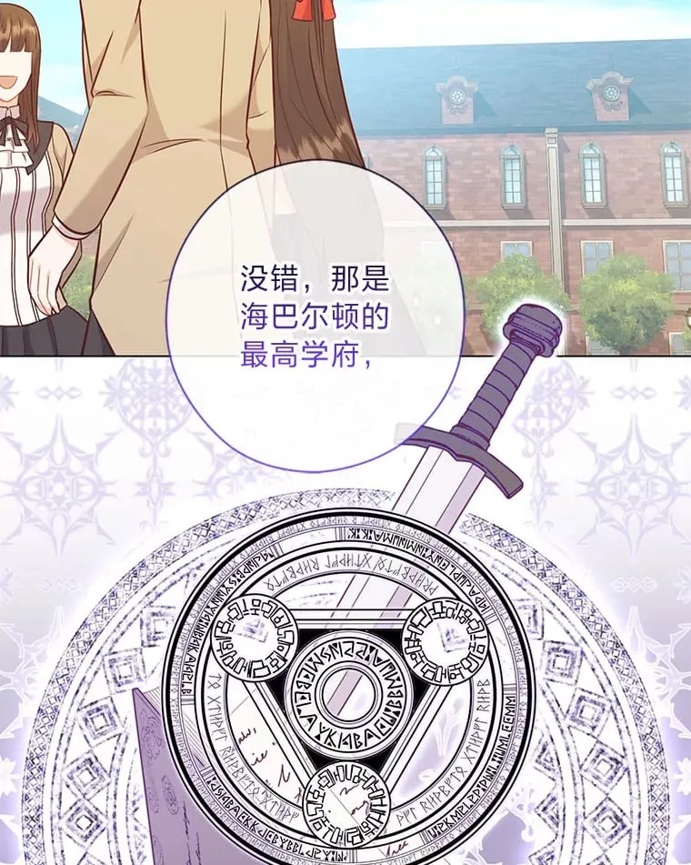 47.离开的原因 第60页