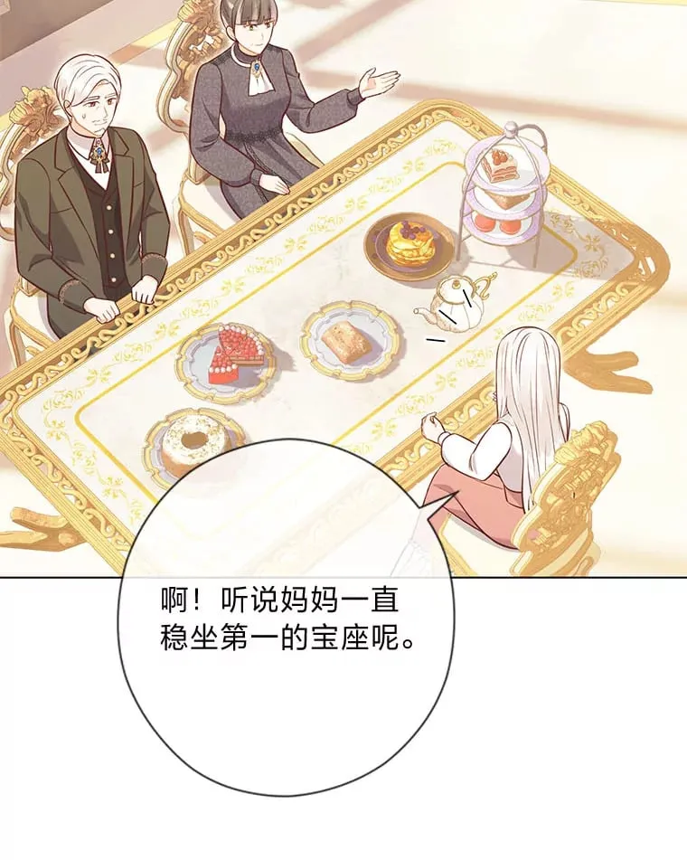 47.离开的原因 第62页