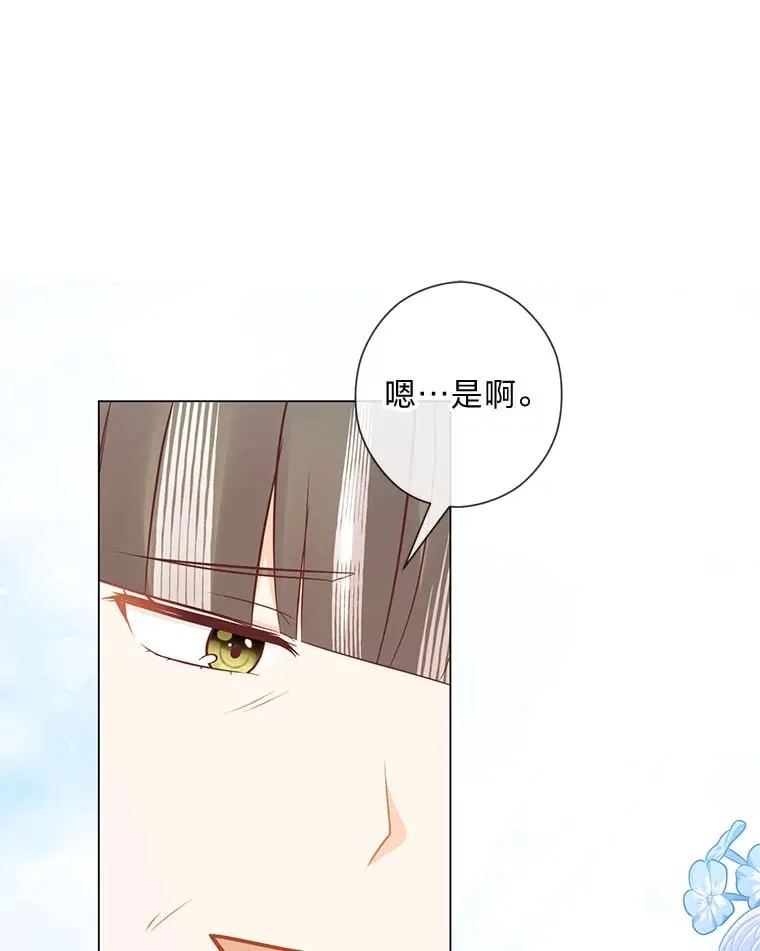 47.离开的原因 第63页