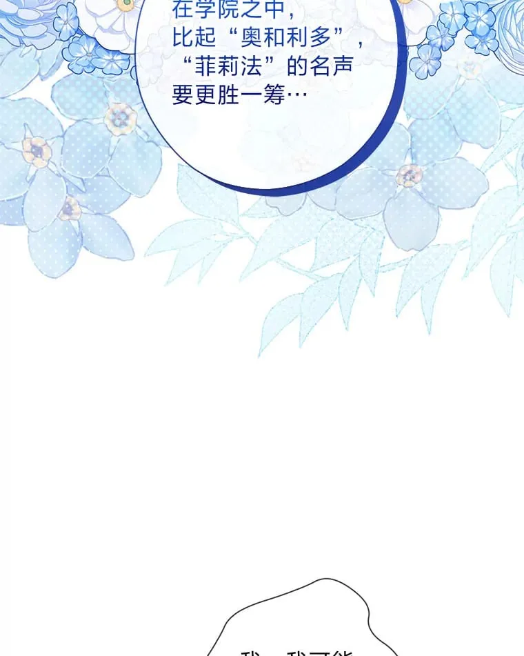 47.离开的原因 第66页