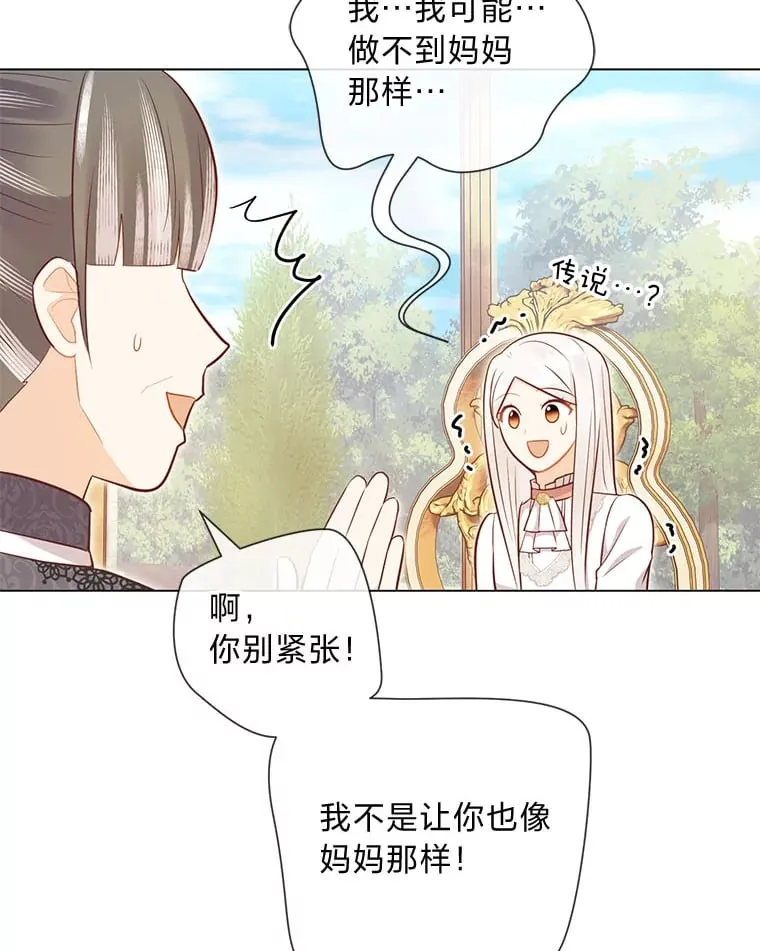 47.离开的原因 第67页