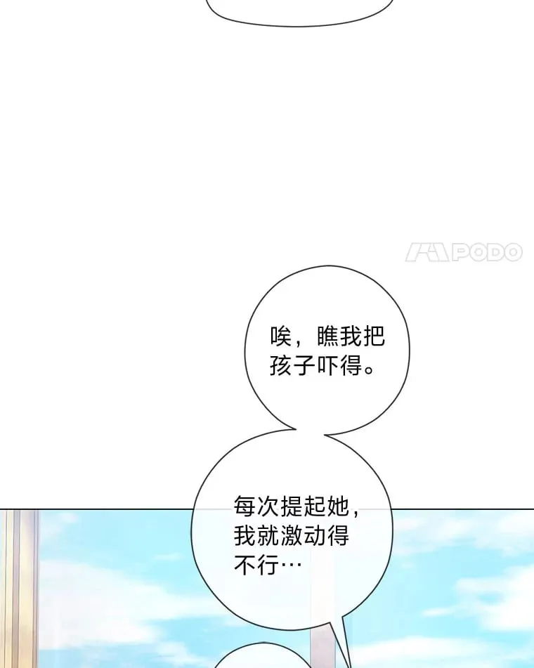 47.离开的原因 第68页