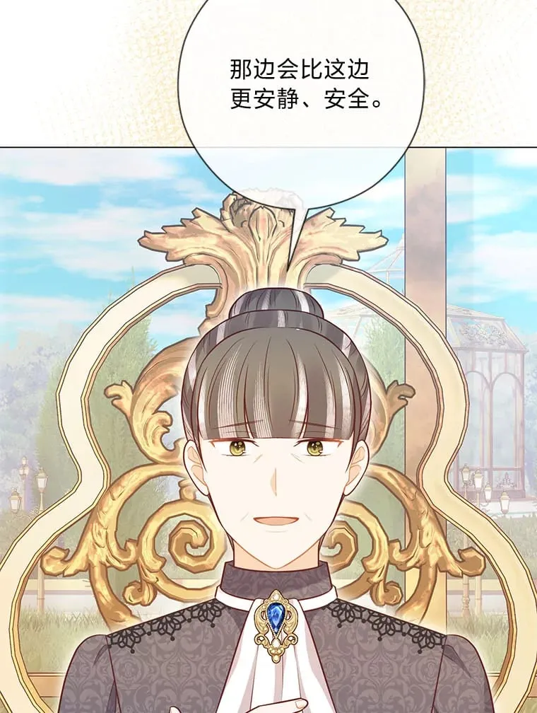 47.离开的原因 第72页