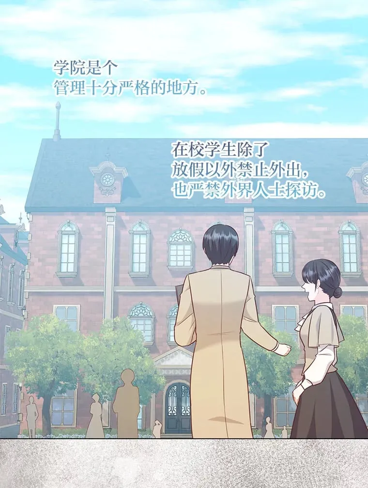 47.离开的原因 第76页