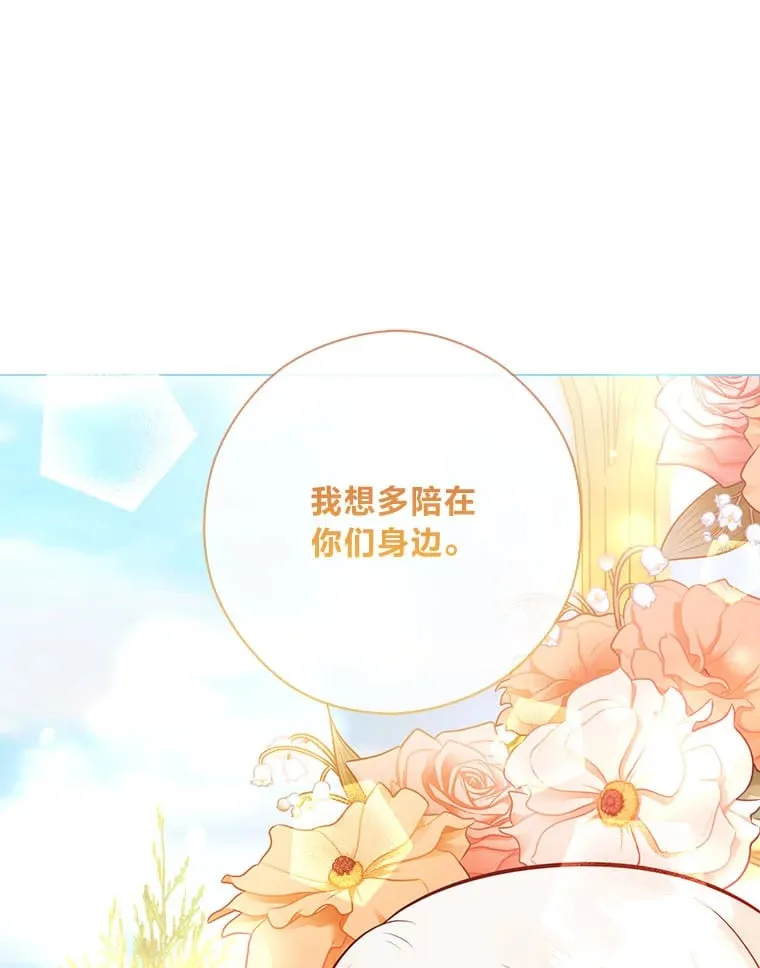 47.离开的原因 第82页