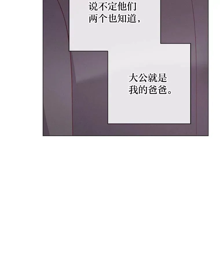 47.离开的原因 第87页