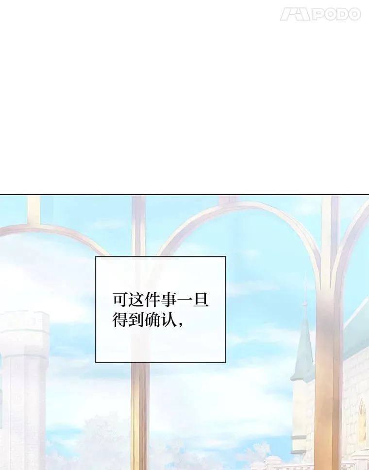 47.离开的原因 第88页