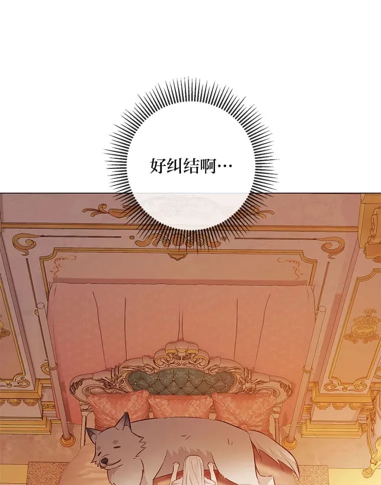 47.离开的原因 第93页