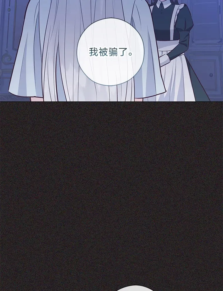 47.离开的原因 第103页