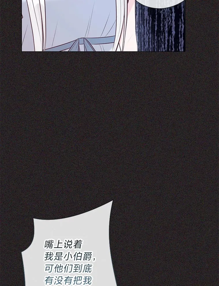 47.离开的原因 第105页
