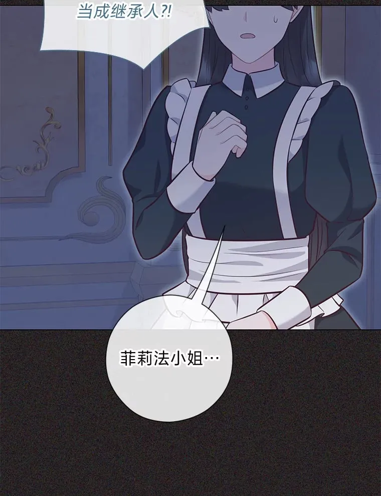 47.离开的原因 第106页
