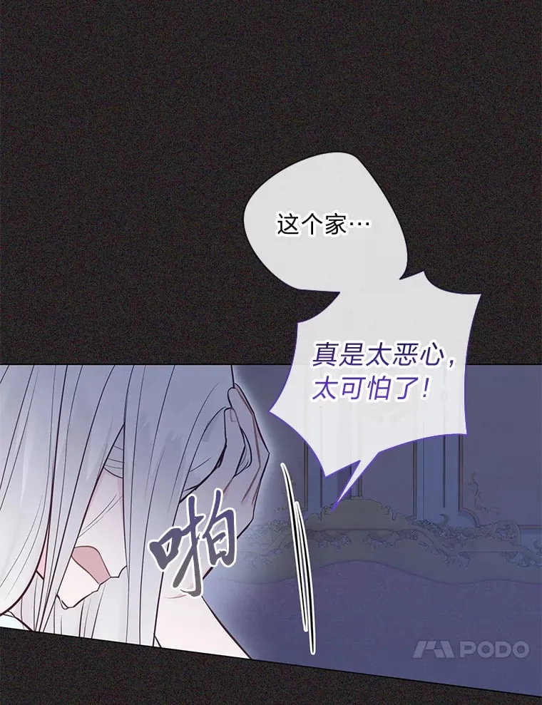 47.离开的原因 第107页