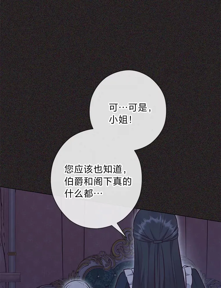 47.离开的原因 第108页