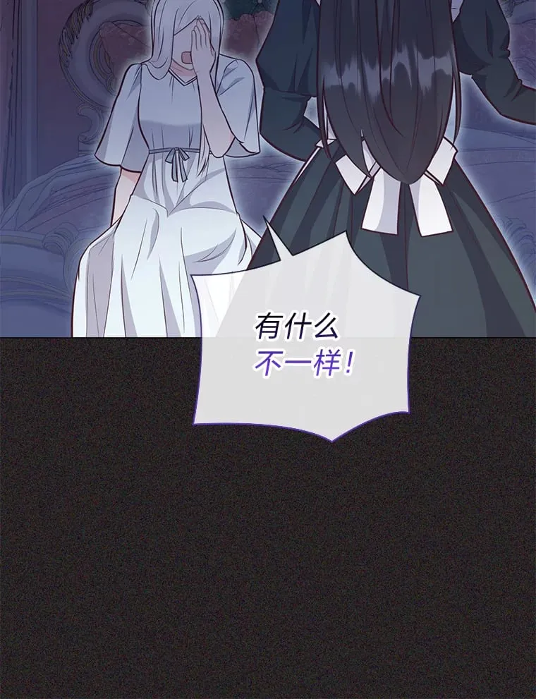 47.离开的原因 第109页