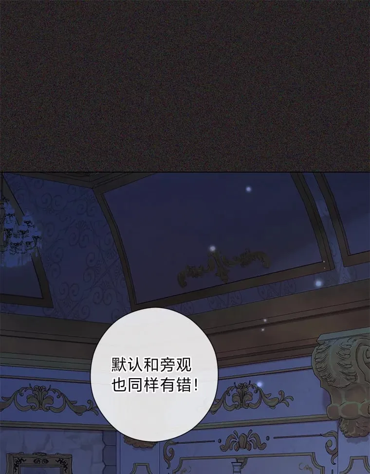 47.离开的原因 第110页