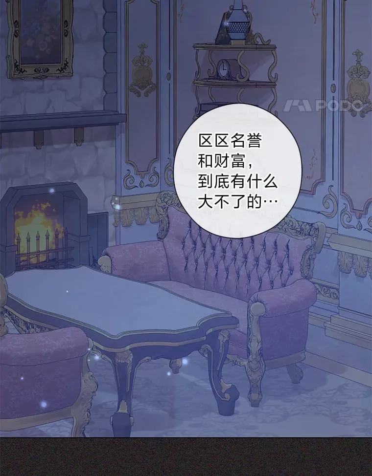47.离开的原因 第111页