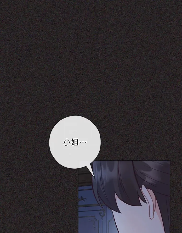 47.离开的原因 第112页