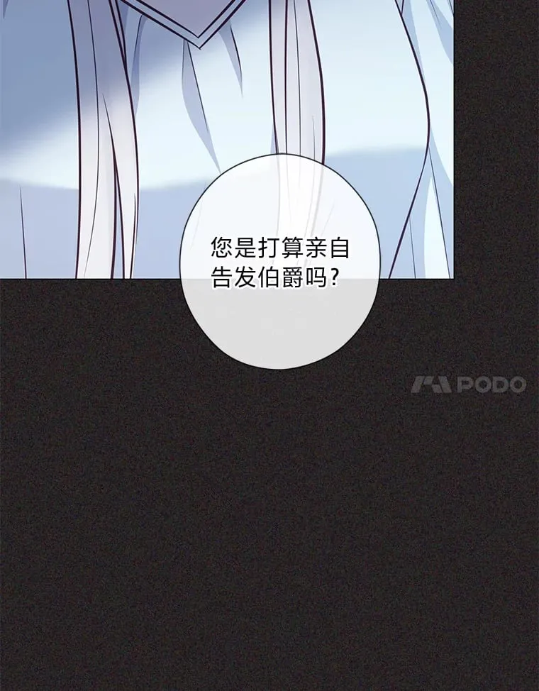 47.离开的原因 第114页