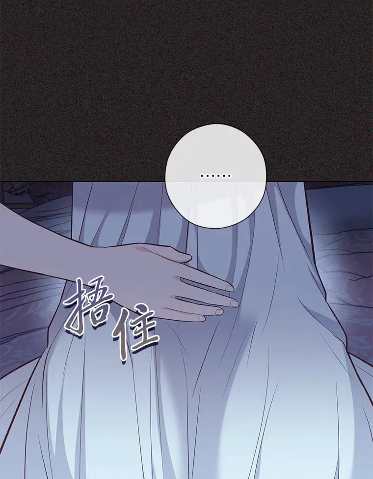 47.离开的原因 第115页