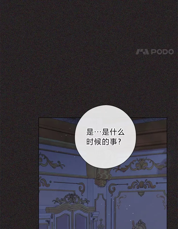 47.离开的原因 第121页