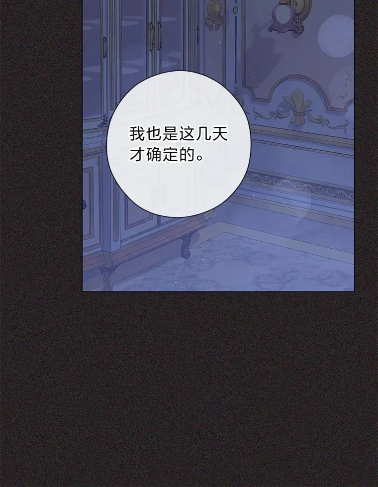 47.离开的原因 第122页