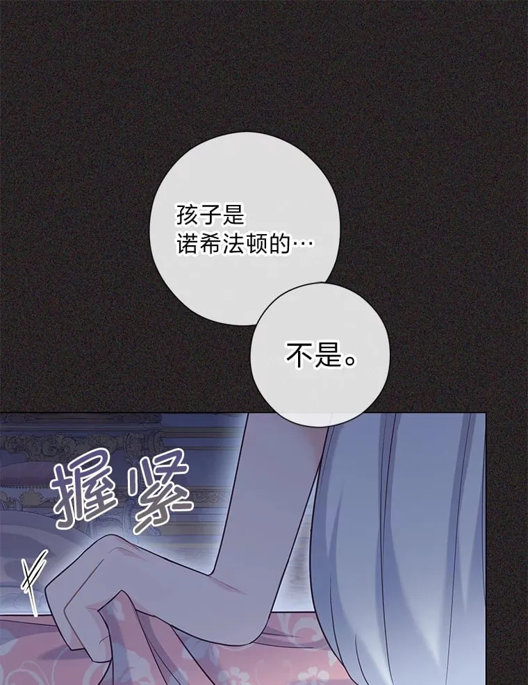 47.离开的原因 第123页